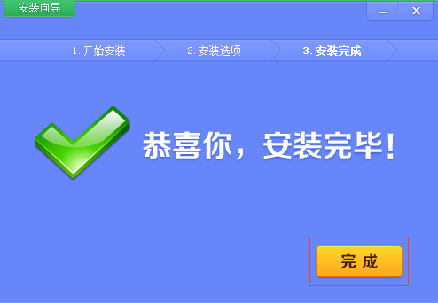 大鱼吃小鱼(4)