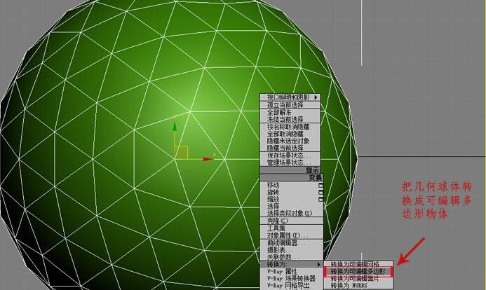 3dmax v8.0