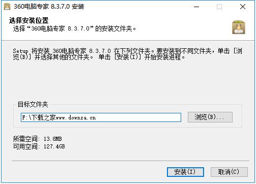360电脑专家 V8.3.7.0