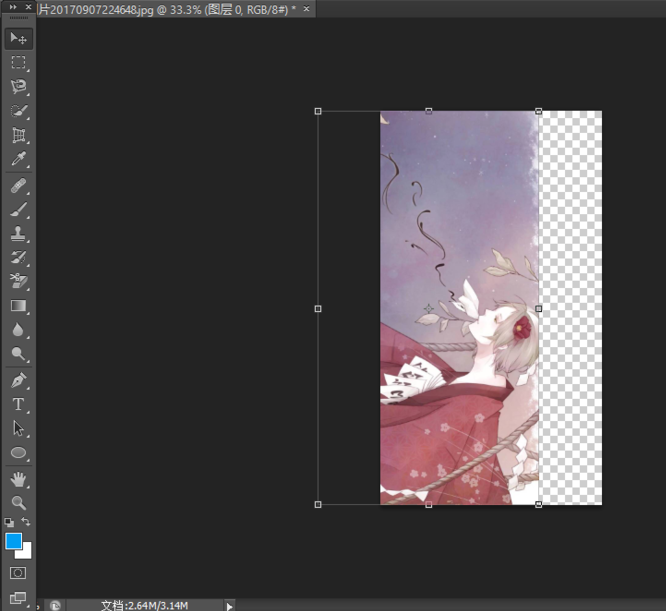 photoshop cc 2017