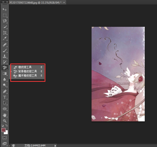 photoshop cc 2017