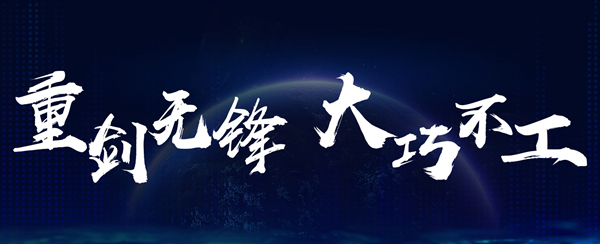 通达OA精灵(1)