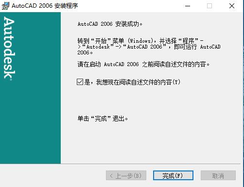 AutoCAD 2006(16)
