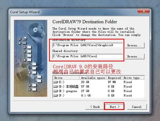 coreldraw 9 简体中文版