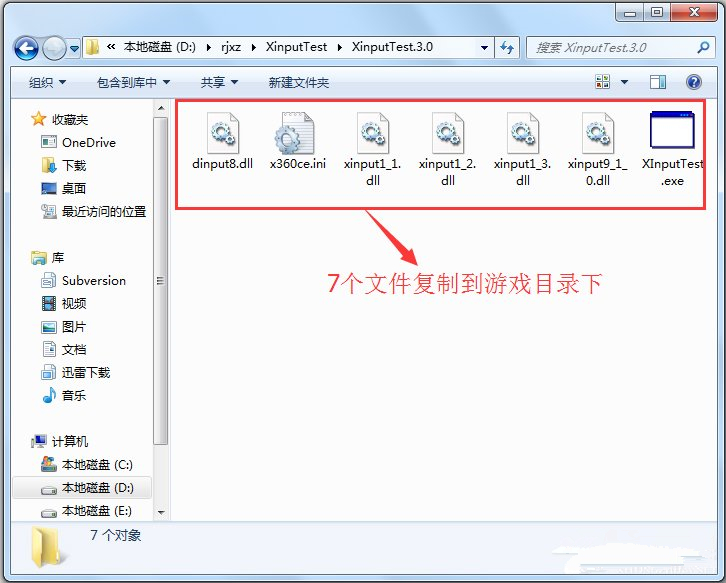 xinputtest(9)