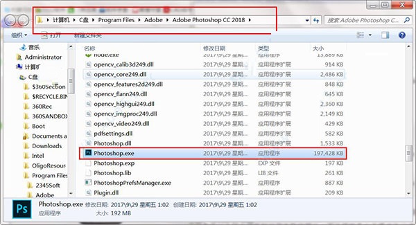 photoshop cc 2018(7)