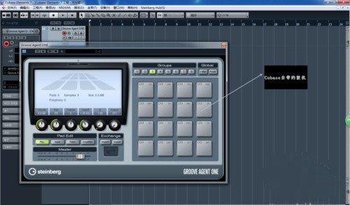 Cubase5 官方最新版v5.1.0