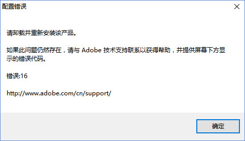 Adobe Illustrator CS6 中文版