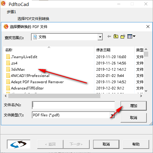 PdftoCad(2)