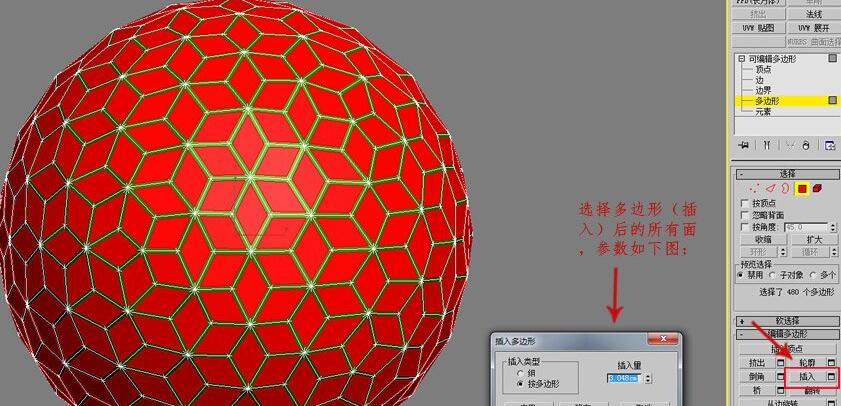 3dmax v8.0