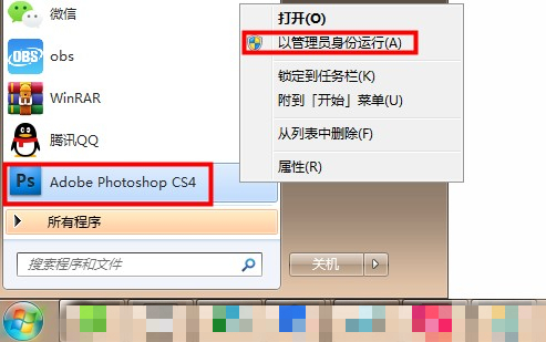 photoshopcs4(12)