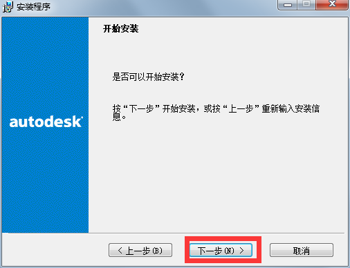 Autocad 2002 简体中文版