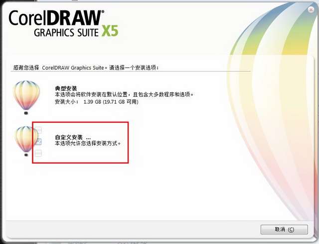 CorelDRAW X5 v15.2.0.661
