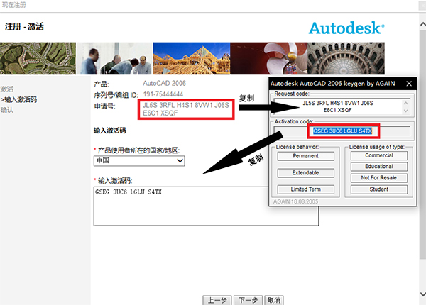 AutoCAD 2006(19)