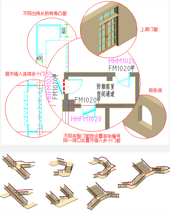 天正建筑T20 中文版
