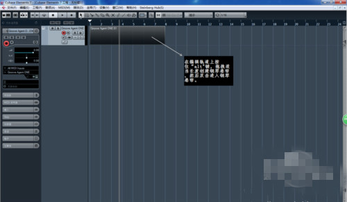 Cubase5 官方最新版v5.1.0