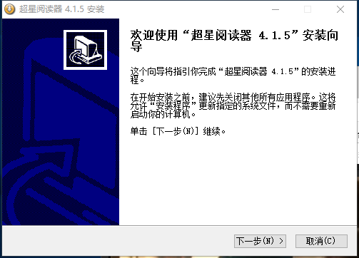超星阅读器(1)