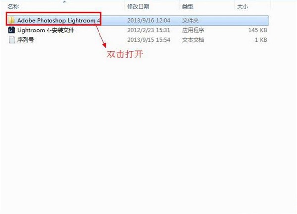 Lightroom 4 中文版