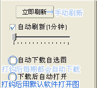 168图库助手(5)
