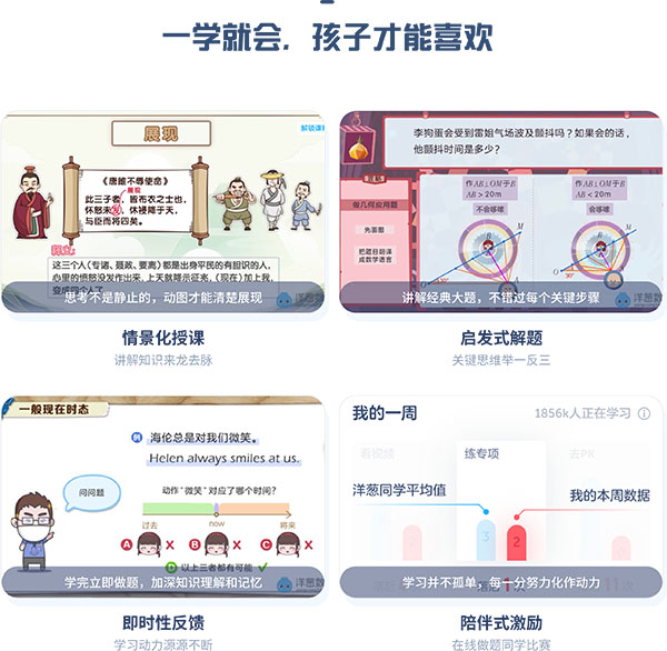 洋葱数学(4)