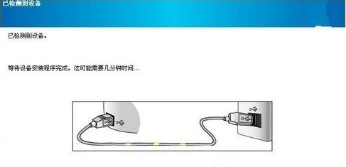 惠普p1007驱动(8)