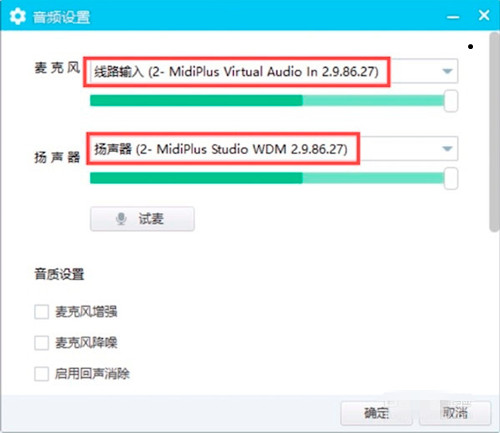 LiveProfessor v2.4.2