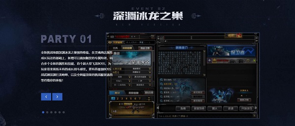 穿越火线 官方最新版 v5.4.3