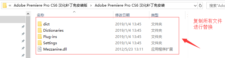 Adobe Premiere Pro CS6 中文