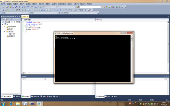 vs2010(11)