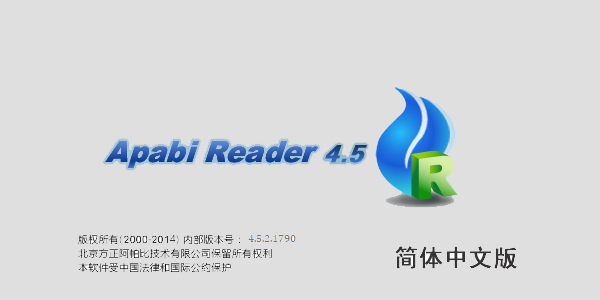 Apabi Reader(1)
