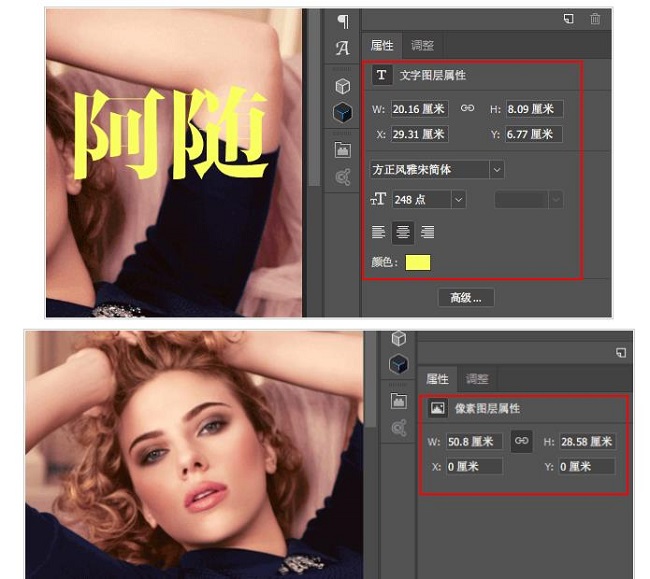 photoshop cc 2017