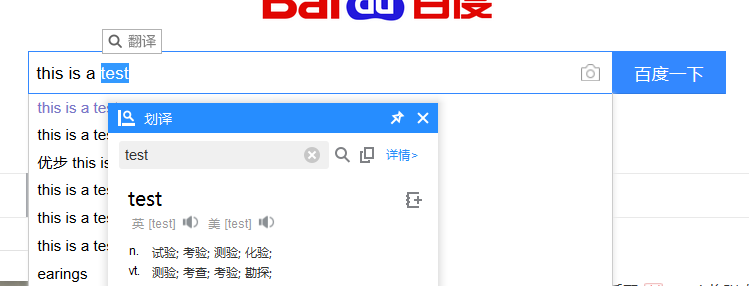 金山词霸(6)