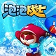 泡泡战士 官方版v0.2.88.1