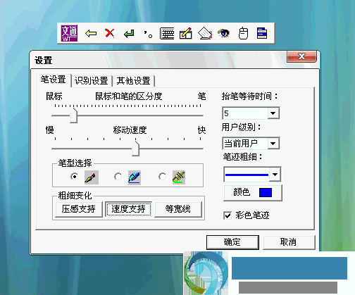 慧视小灵鼠(1)
