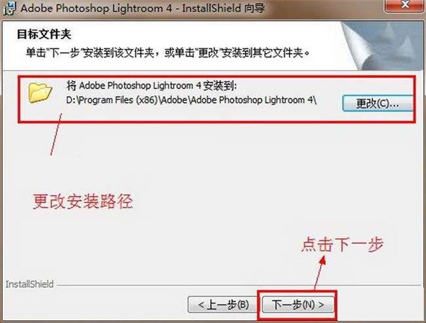 Lightroom 4 中文版