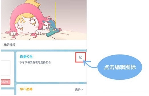 触手录(9)