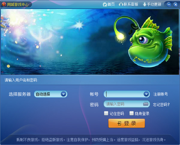 宜兴同城游戏大厅(1)