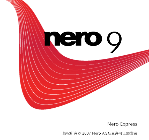 nero9中文版