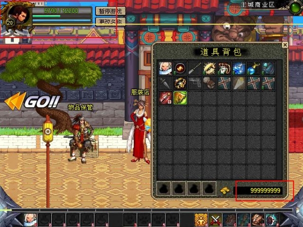 新传动dnf(2)