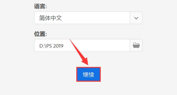 ps 2019(6)