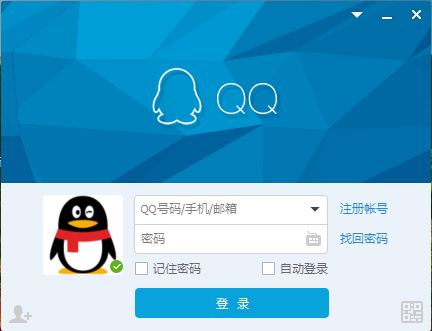 QQ2014(1)
