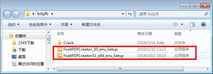Foxit PDF Creator v3.1.0.1210