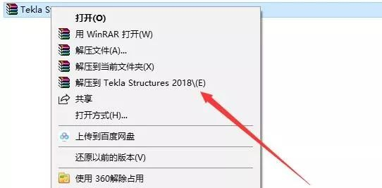 tekla2018(1)