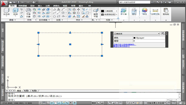 AutoCAD 2010