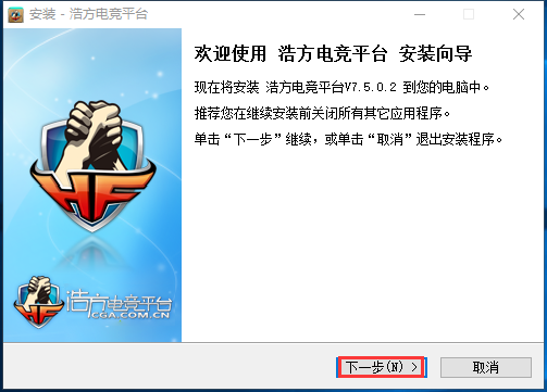 浩方对战平台 绿色版v7.2.0.13