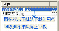 168图库助手(4)