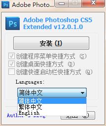 Photoshop CS5(2)