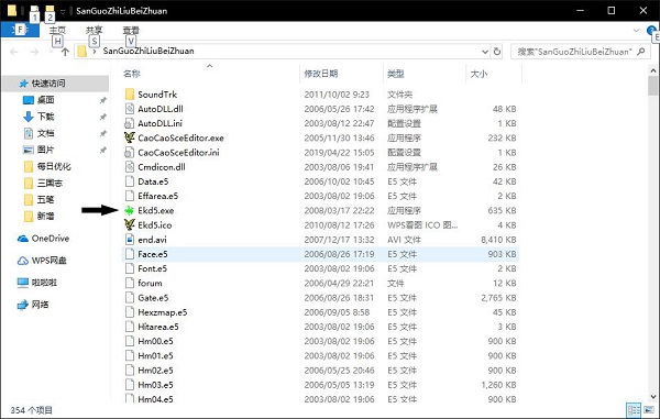 三国志刘备传 智冠版