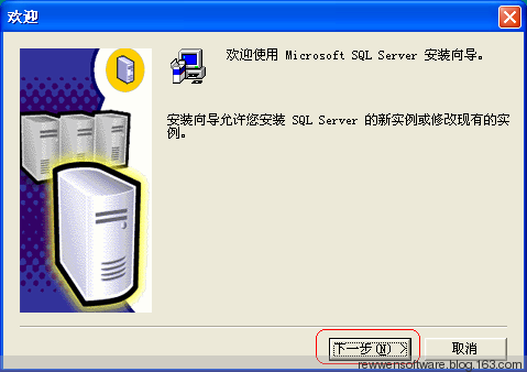 SQL Server2000(8)