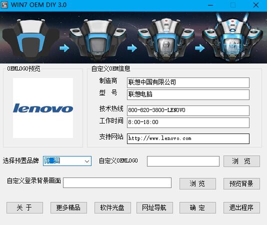 品牌自己做(OEM-DIY)